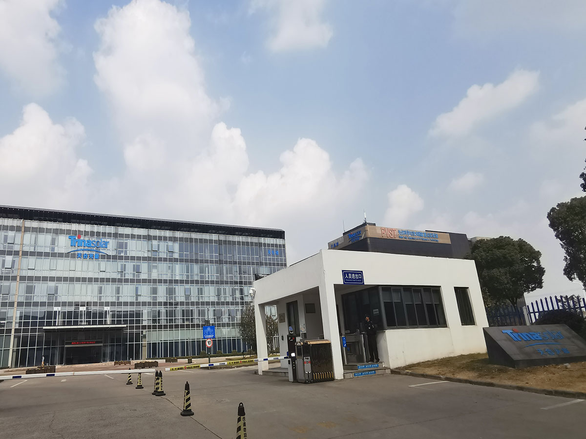 天合光(guāng)能品牌設計(jì)