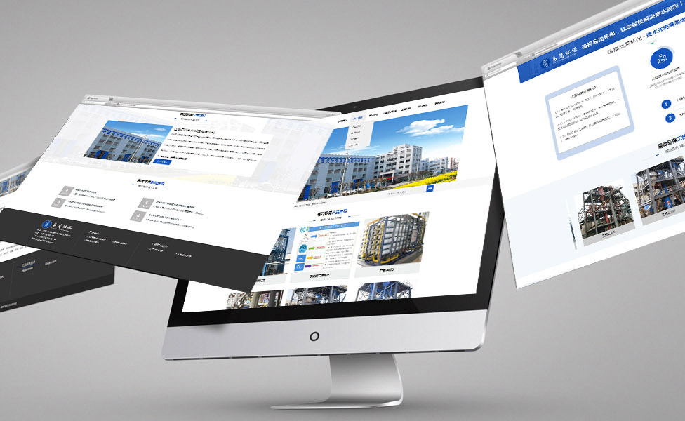 易簡環保網站(zhàn)制作(zuò)