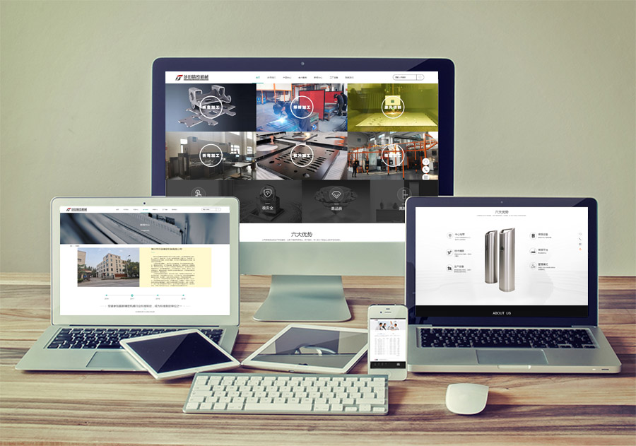 莎田精密機(jī)械網站(zhàn)設計(jì)