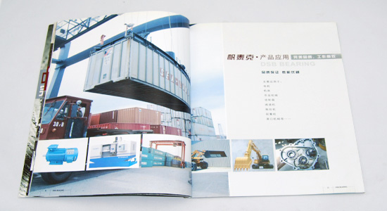 帆泰克軸承宣傳冊